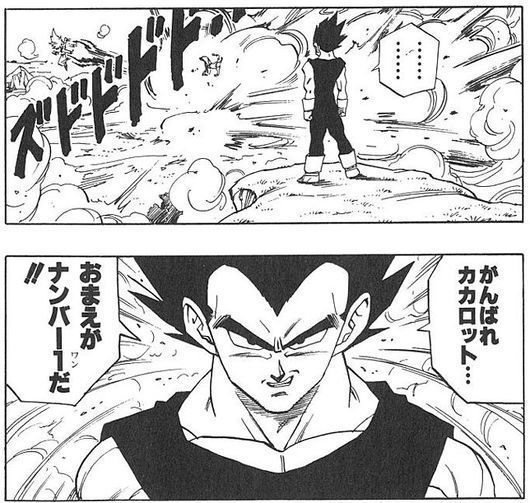 ドラゴンボールのベジータが 悟空 ではなく カカロット と呼び続けた理由ｗｗｗｗ マンガちゃんねる