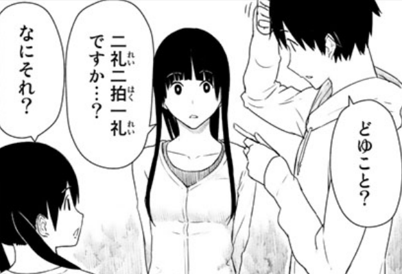 日常系マンガを描きたいんだが会話シーンって何を喋らせればいいの マンガちゃんねる