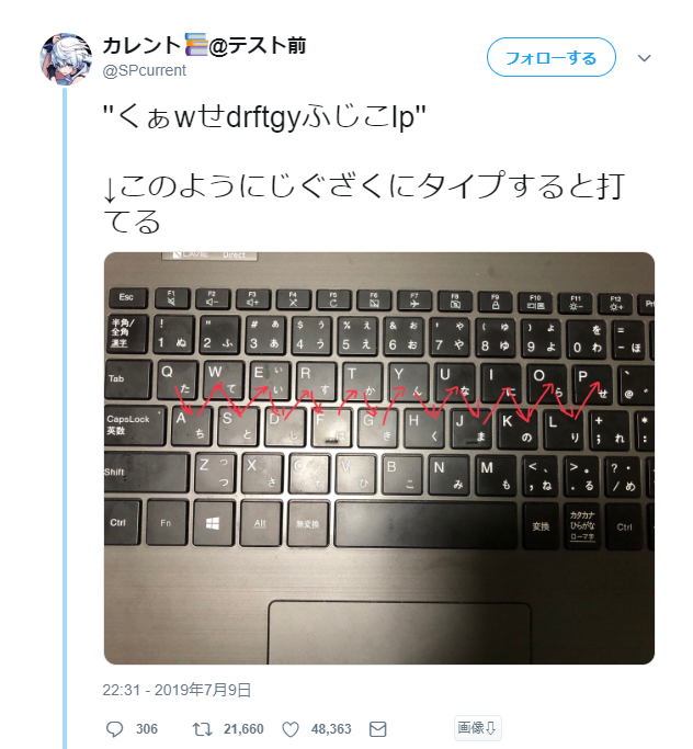 Twitter民 ゆるキャンの くぁwせdrftgyふじこlp を簡単に打てる方法見つけた 2万rt マンガちゃんねる