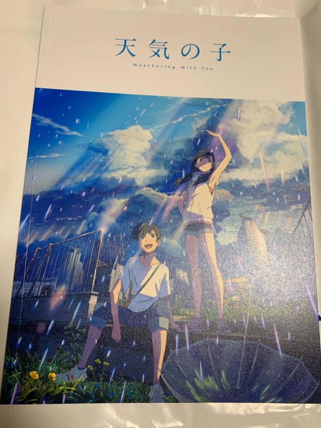 ネタバレなし 新海誠最新作 天気の子 がまさかの良作で俺氏動揺してしまう マンガちゃんねる