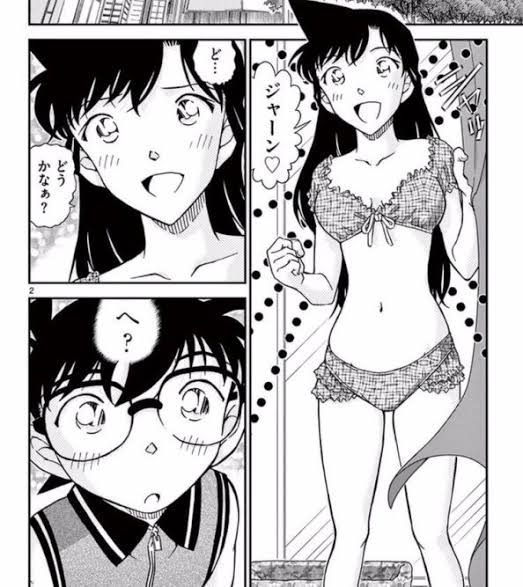 名探偵コナンの 毛利蘭 ってよく見たらかなり可愛くない マンガちゃんねる