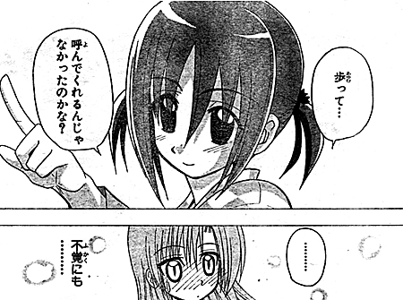 ワイ 当時12歳 ハヤテのごとくのヒナギク可愛いなぁ マンガちゃんねる