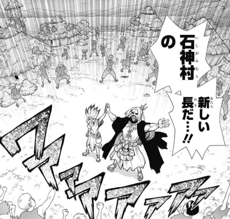ドクターストーンの村って4000年も経ってるのに人数少なすぎない マンガちゃんねる