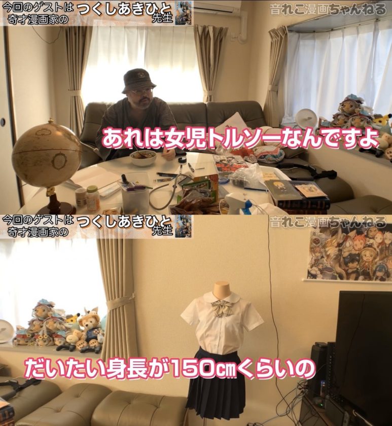 【悲報】メイドインアビスの作者、取材で本性を表してしまう・・・