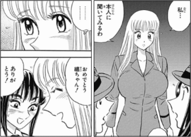 こち亀ヒロイン 麗子派 Or 纏派 お前らどっち派 マンガちゃんねる