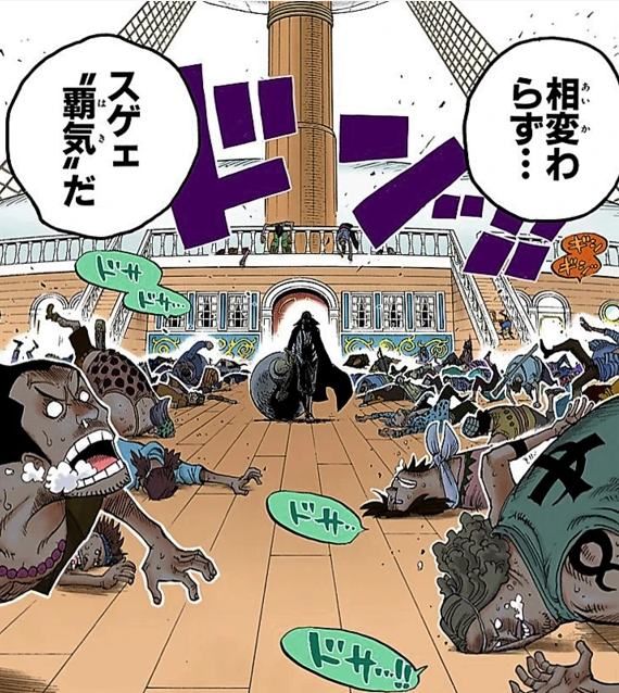 漫画やアニメで「あっこいつ強キャラだな」って思わせる表現といえば?