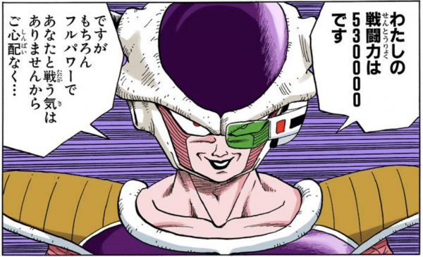 少年漫画史上 一番絶望感があった敵がフリーザという風潮 マンガちゃんねる 少年漫画史上 一番絶望感があった敵がフリーザという風潮 マンガちゃんねる