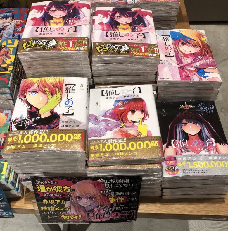 画像 次にくるマンガ大賞21 大賞が本屋でネタバレされるｗｗｗｗｗｗｗ マンガちゃんねる