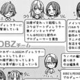 【画像】NEW GAME!最終巻であの人気キャラが結婚し阿鼻叫喚wwwwwww