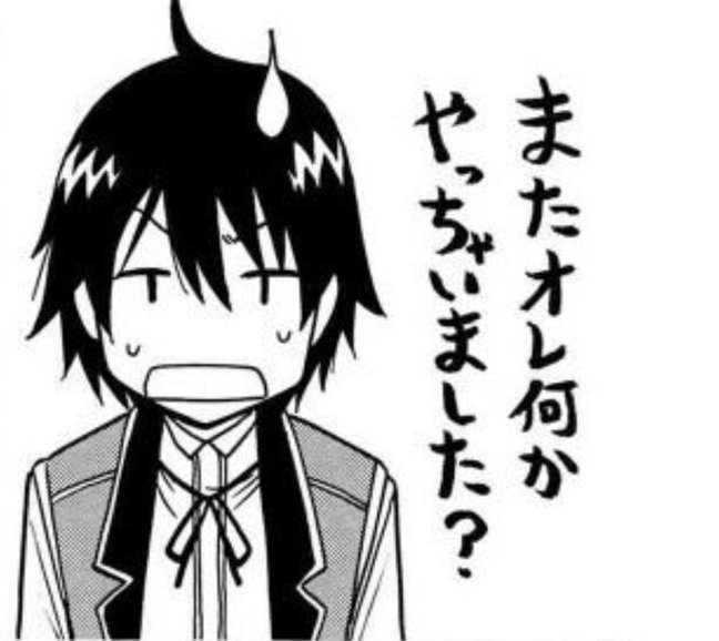 なろう三大名言 また俺何かやっちゃいました 俺の魔法が弱すぎるって意味だよな マンガちゃんねる