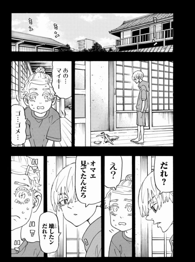 【悲報】東京リベンジャーズのマイキーが闇堕ちした理由、プラモを壊されたからだったwwwww